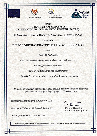Certificate 8